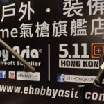 Hong Kong-butiken eHobby Asia kan vara på väg att läggas ned
